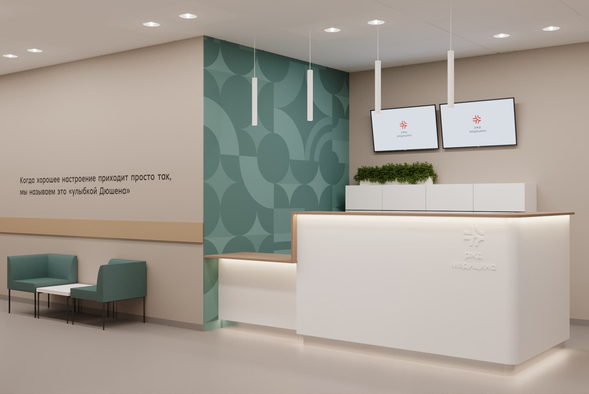 Treatment Russia / Bagirov Clinic — clinic photo — photo 5