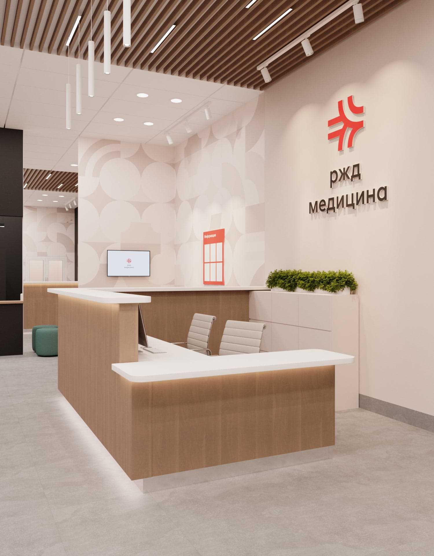 Treatment Russia / Bagirov Clinic — clinic photo — photo 8